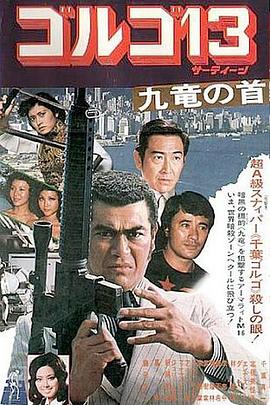 《负重前行》海报